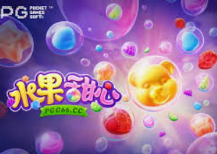 电子游戏平台jdb免费版